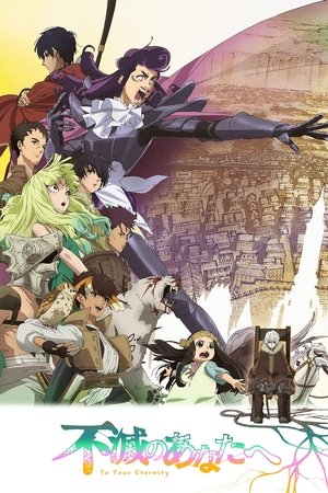 Imagen Fumetsu no Anata e 2 Segunda Temporada