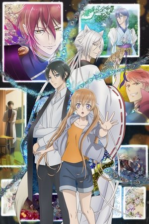 Imagen Momochi-san Chi no Ayakashi Ouji