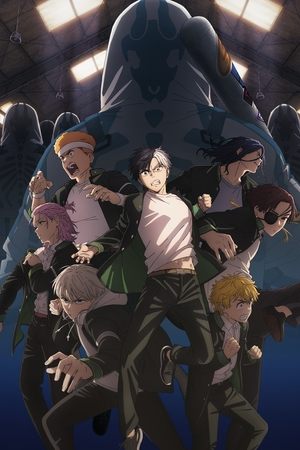 Imagen Wind Breaker Temporada 2