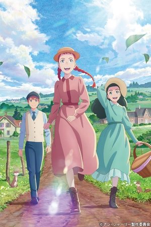 Imagen Anne Shirley