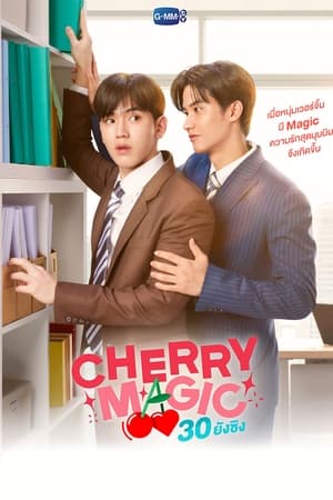 Imagen Cherry Magic Thailand (Completo)