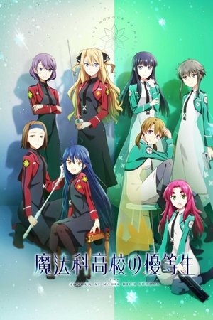 Imagen Mahouka Koukou no Yuutousei