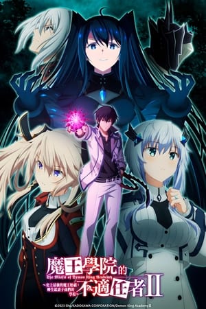 Imagen Maou Gakuin no Futekigousha: Shijou Saikyou no Maou no Shiso, Tensei shite Shison-tachi no Gakkou e Kayou II Parte 2