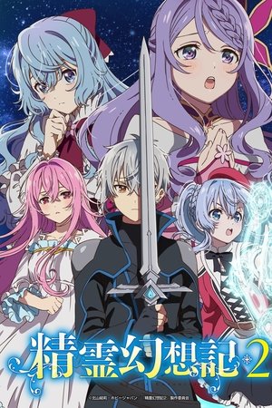 Imagen Seirei Gensouki 2