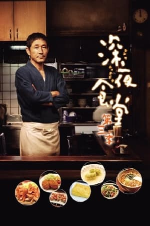 Imagen Midnight Diner: Season 3