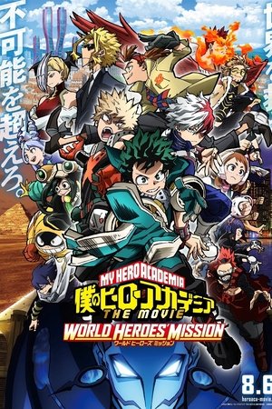 Imagen Boku no Hero Academia the Movie 3: World Heroes’ Mission