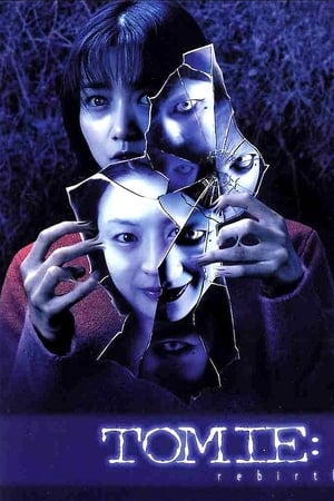 Imagen Tomie 4: Re-Birth