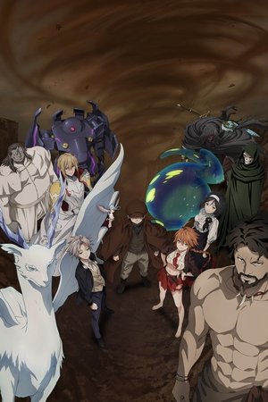 Imagen Ishura Temporada 2