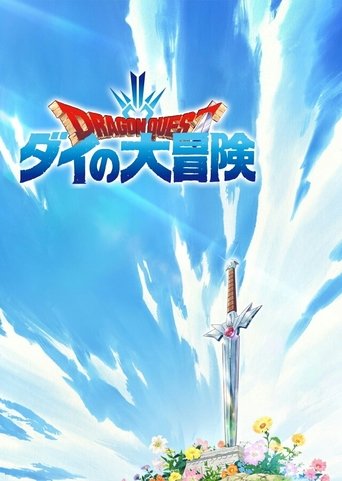 Assistir Dragon Quest: Dai no Daibouken