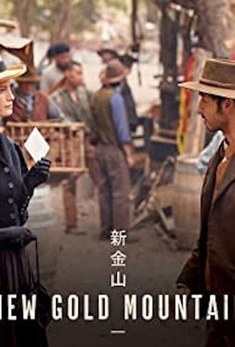 Image New Gold Mountain - Season 1