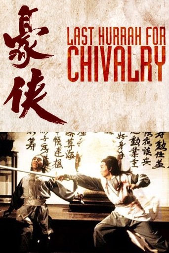 Image Last Hurrah for Chivalry