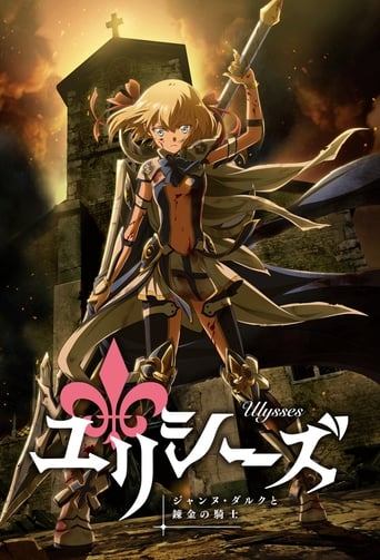 Assistir Ulysses: Jeanne d'Arc and the Alchemist Knight 