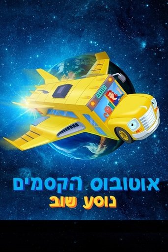 Image The Magic School Bus Rides Again - Season 1