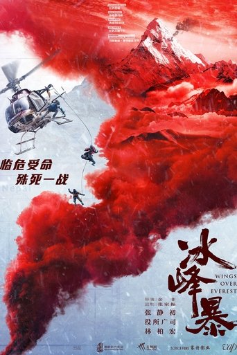 Image Wings Over Everest
