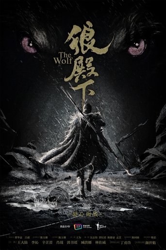 Image The Wolf - Season 1