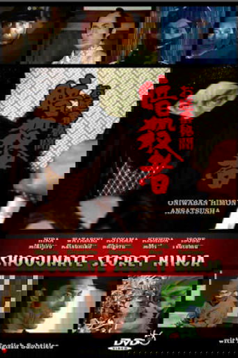 Shogunate Secret Ninja