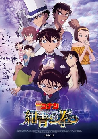 Image du film Detective Conan : the fist of blue sapphire