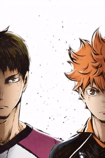 Haikyu!!