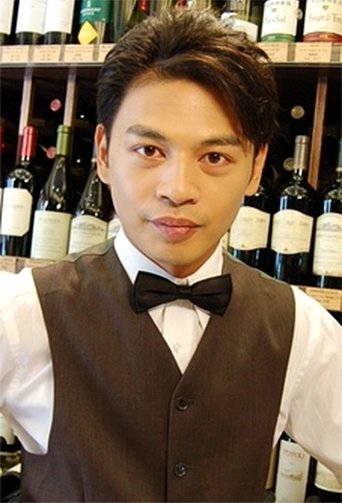 Image of Ken Lin