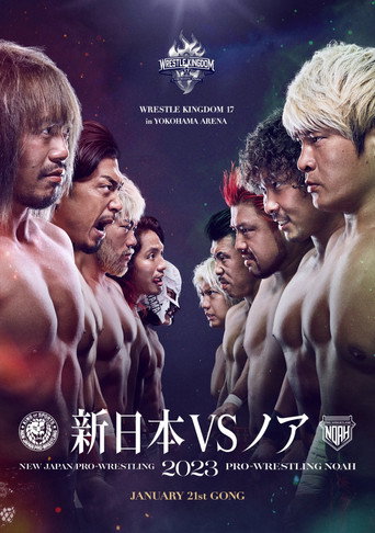 Poster of Wrestle Kingdom 17 In Yokohama Arena - NJPW x NOAH