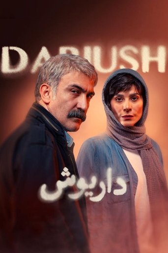Image Dariush | داریوش