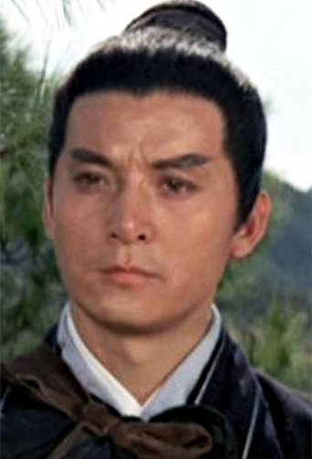 Ng Fung