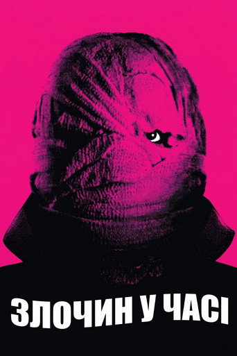 Злочин у часі