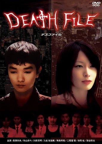 DEATH FILE