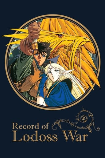 Poster of Record of Lodoss War