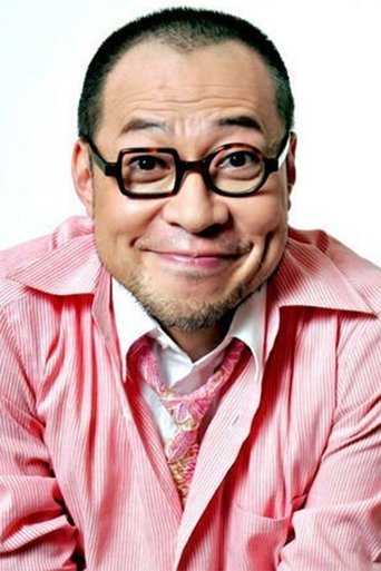 Jim Chim