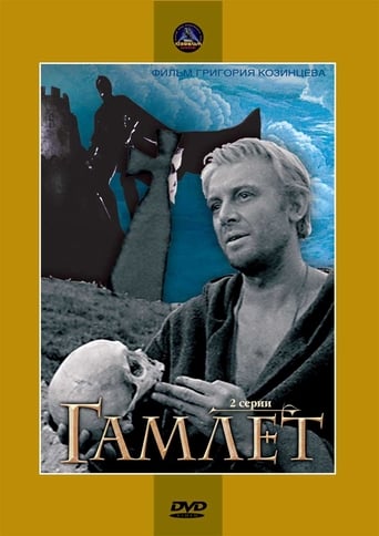 Hamlet (I) (1964) Richard Burton Eng