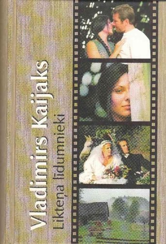 Likteņa Līdumnieki
