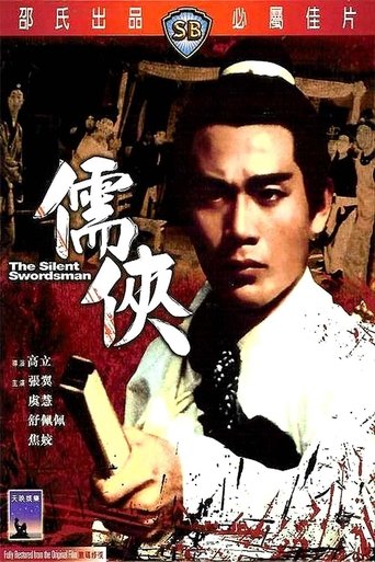 The Silent Swordsman