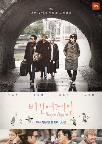 Begin Again
