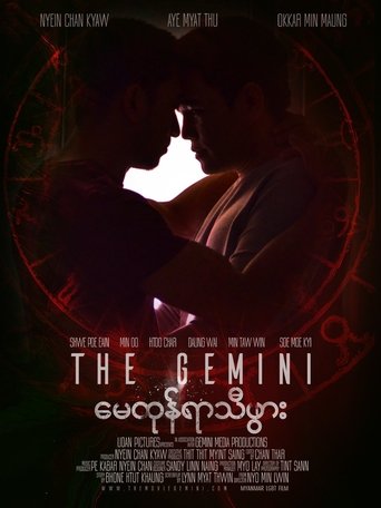 Image El Géminis | The Gemini | မေထုံရာသီဖွား