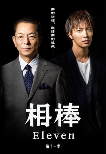 Temporada 11 (2012)