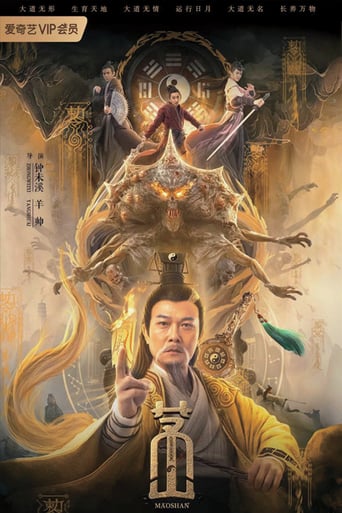 Poster of Maoshan