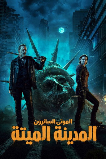 The Walking Dead: Dead City