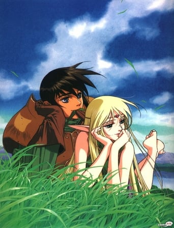 Record of Lodoss War