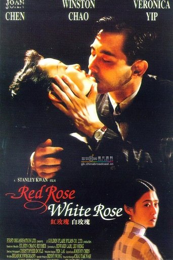 Red Rose White Rose