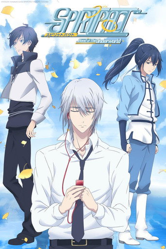 Poster of Spiritpact