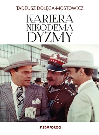 Poster of Kariera Nikodema Dyzmy