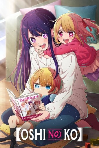 Image Oshi no Ko