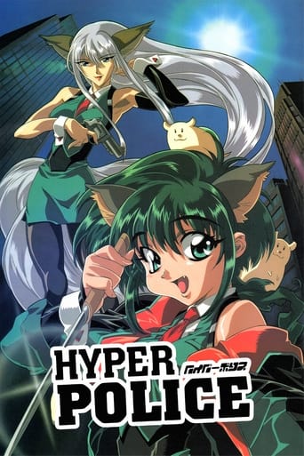 Poster of Hyper Police