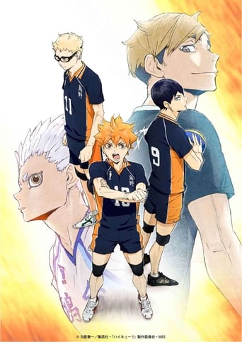 Haikyu!!