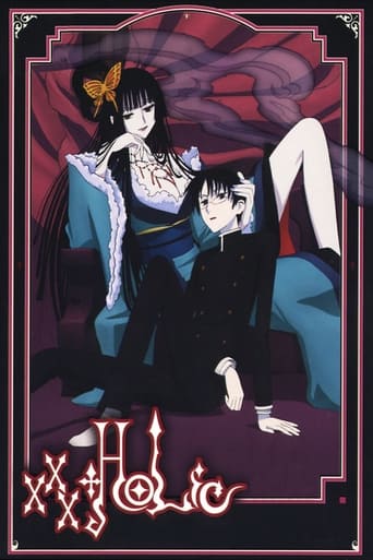 xxxHOLiC