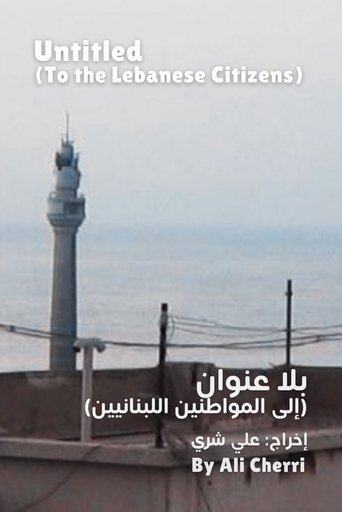 Untitled (To the Lebanese Citizens)