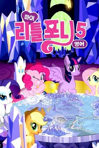 My Little Pony: Friendship Is Magic