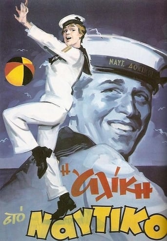 Poster of Alice in the Navy