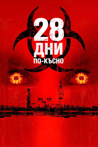 28 дни по-късно